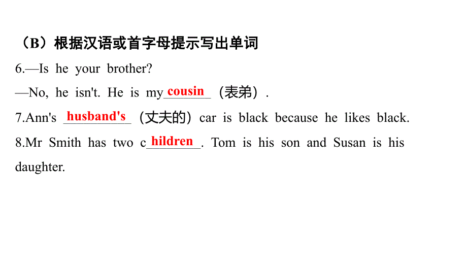 Unit 2 Section A What is your family like （1a-3）习题课件人教版七年级英语上册_第4页