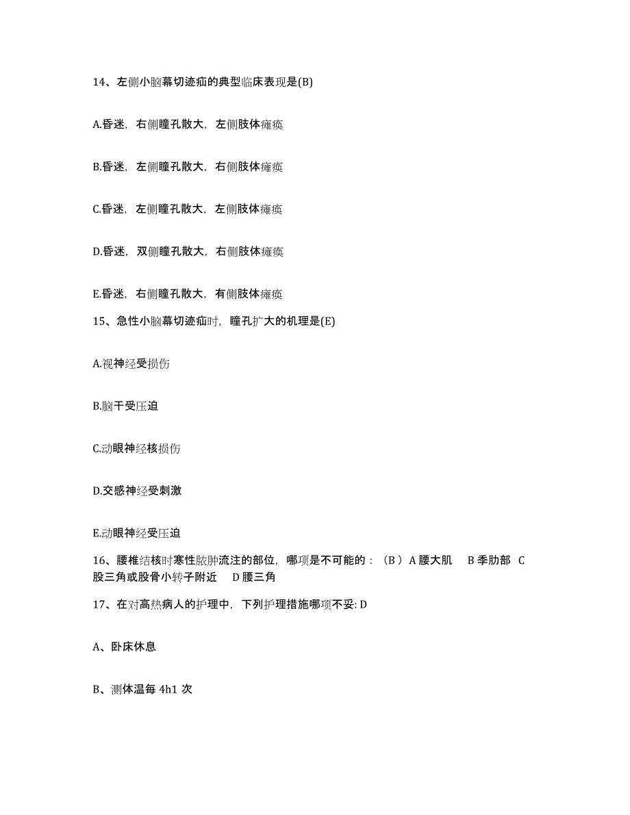 备考2025北京市北京朝阳区王四营医院护士招聘题库附答案（典型题）_第4页