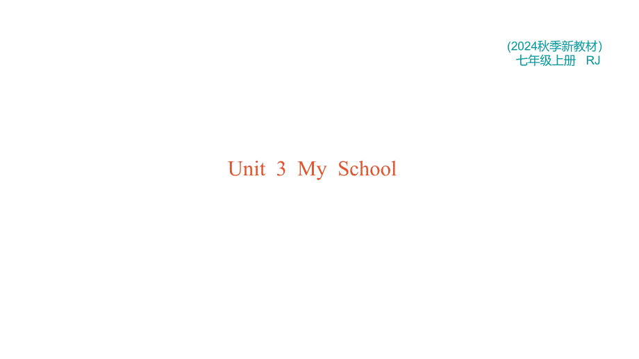 Unit 3 Section A What is your school like（1a-2）习题课件人教版七年级英语上册_第1页