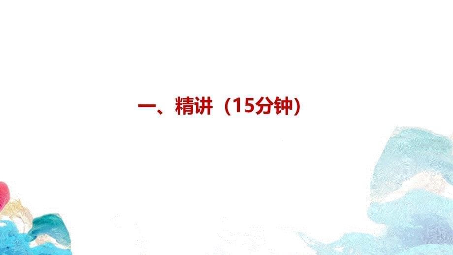 4.1人的认识从何而来课件-2023-2024学年高中政治统编版必修四哲学与文化_第5页