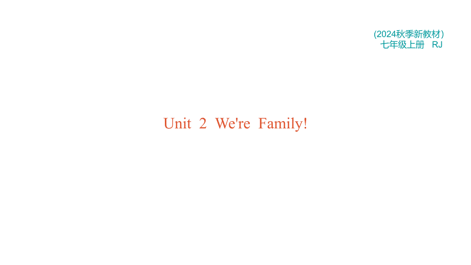 Unit 2 Section B What do you like about your family（2a-3c）习题课件人教版七年级英语上册_第1页