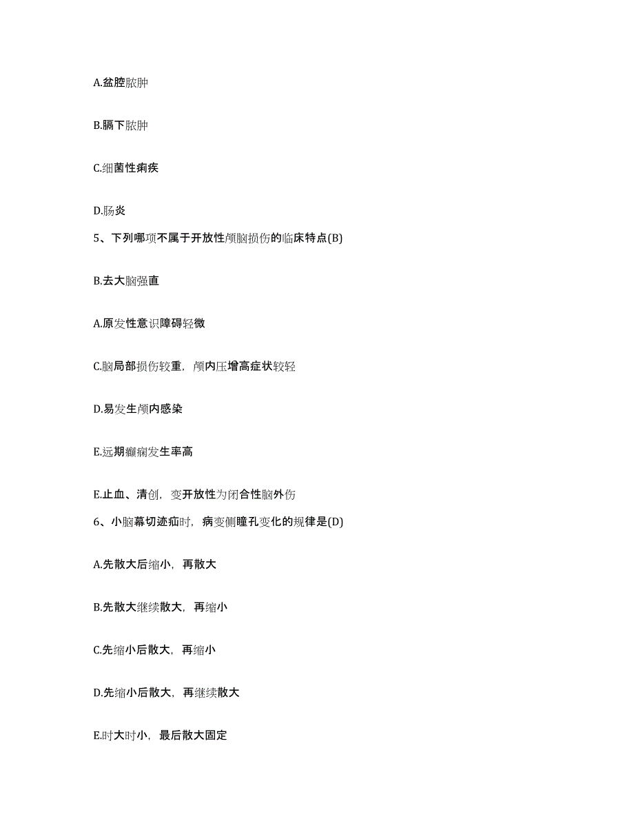 备考2025安徽省淮南市淮南机床厂职工医院护士招聘过关检测试卷A卷附答案_第2页