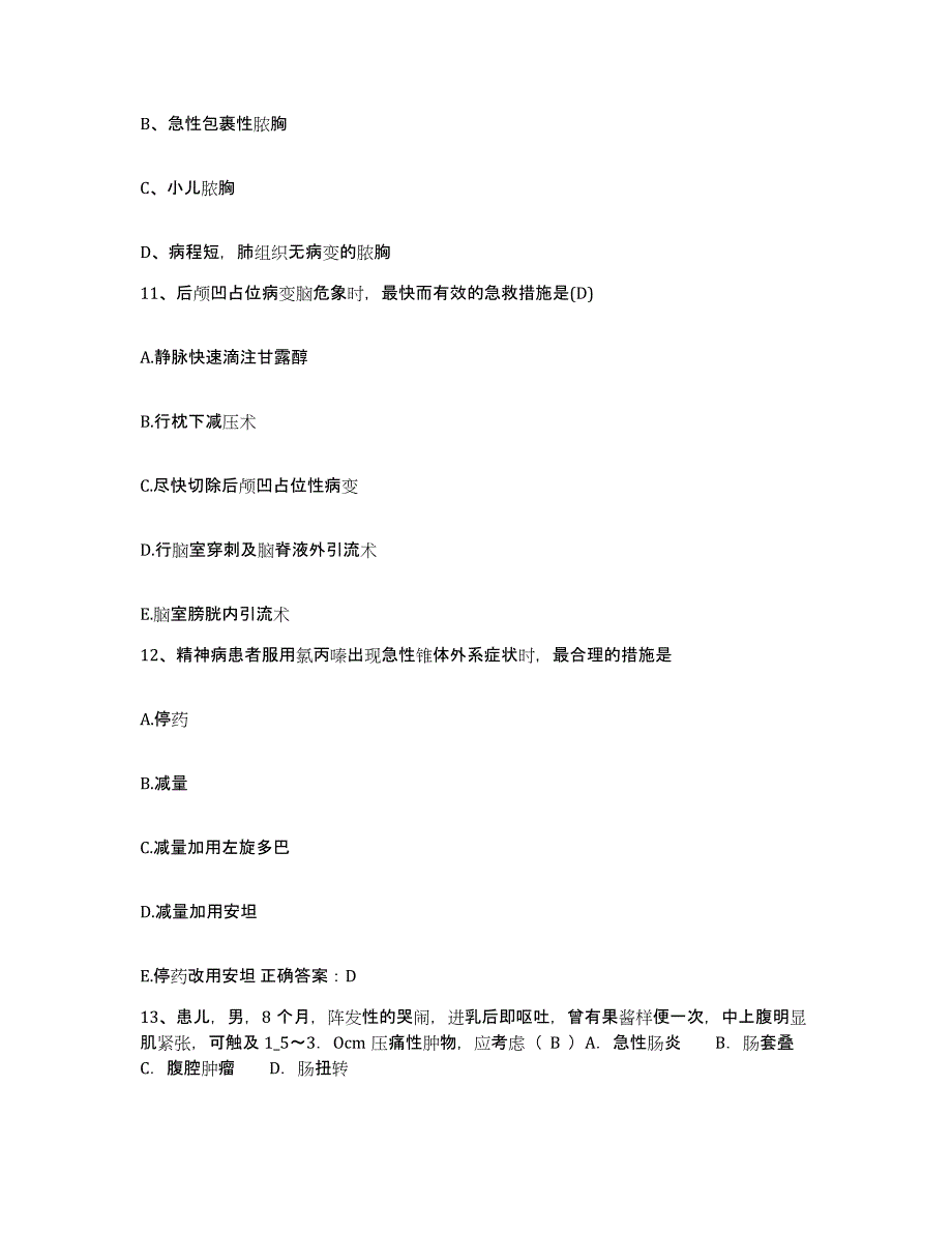 备考2025北京市房山区长阳镇卫生院护士招聘全真模拟考试试卷A卷含答案_第4页