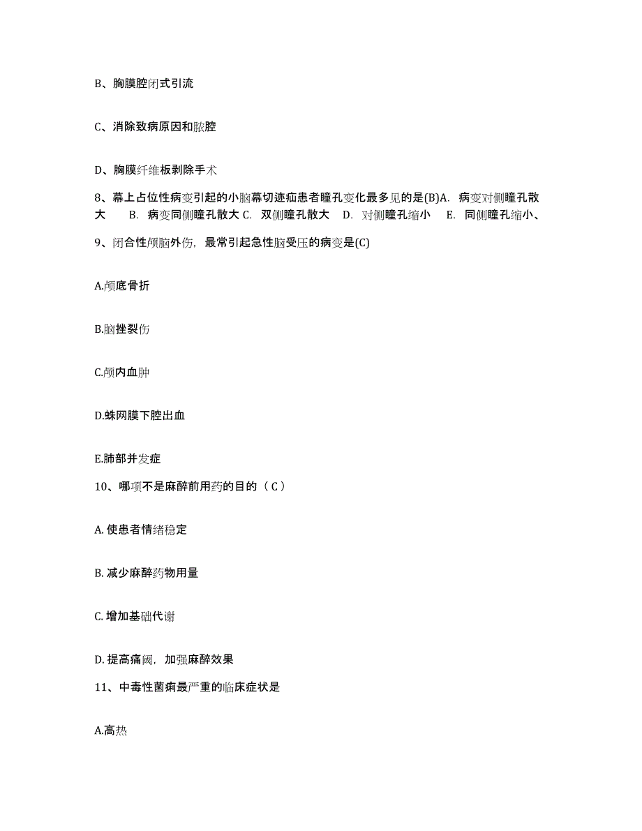 备考2025内蒙古西乌珠穆沁旗人民医院护士招聘能力测试试卷A卷附答案_第3页