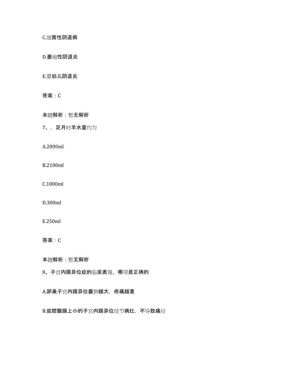 备考2025宁夏惠农县人民医院合同制护理人员招聘测试卷(含答案)_第4页