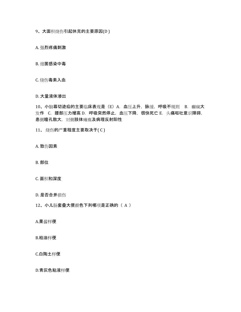 备考2025安徽省安庆市运输公司工人医院护士招聘押题练习试题B卷含答案_第3页