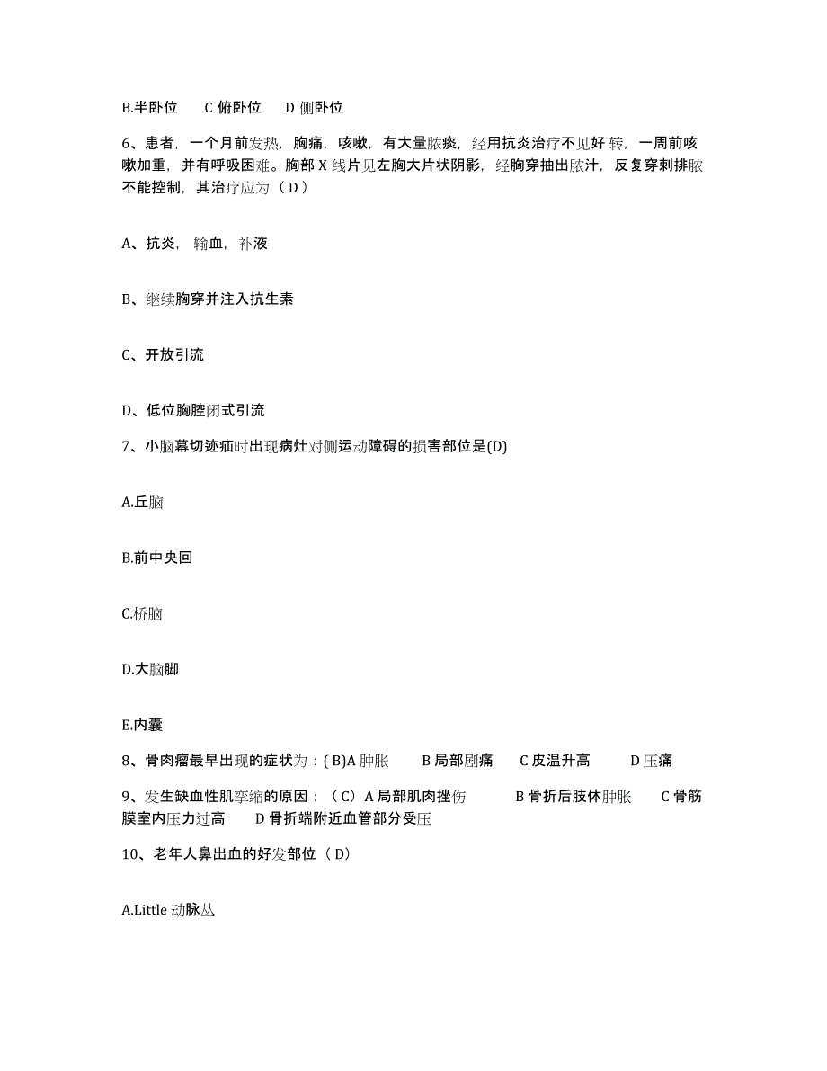 备考2025内蒙古赤峰市巴林左旗中蒙医院护士招聘模拟题库及答案_第2页