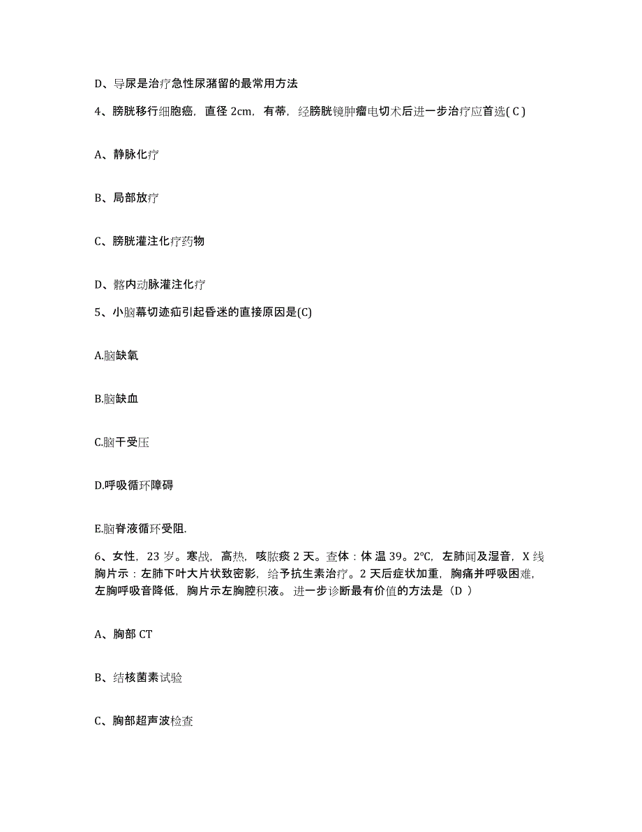 备考2025内蒙古牙克石市大兴安岭库都尔林业局职工医院护士招聘考前冲刺模拟试卷A卷含答案_第2页