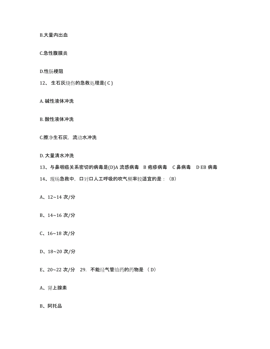 备考2025广东省云浮市云浮硫铁矿企业集团公司医院护士招聘通关题库(附带答案)_第4页