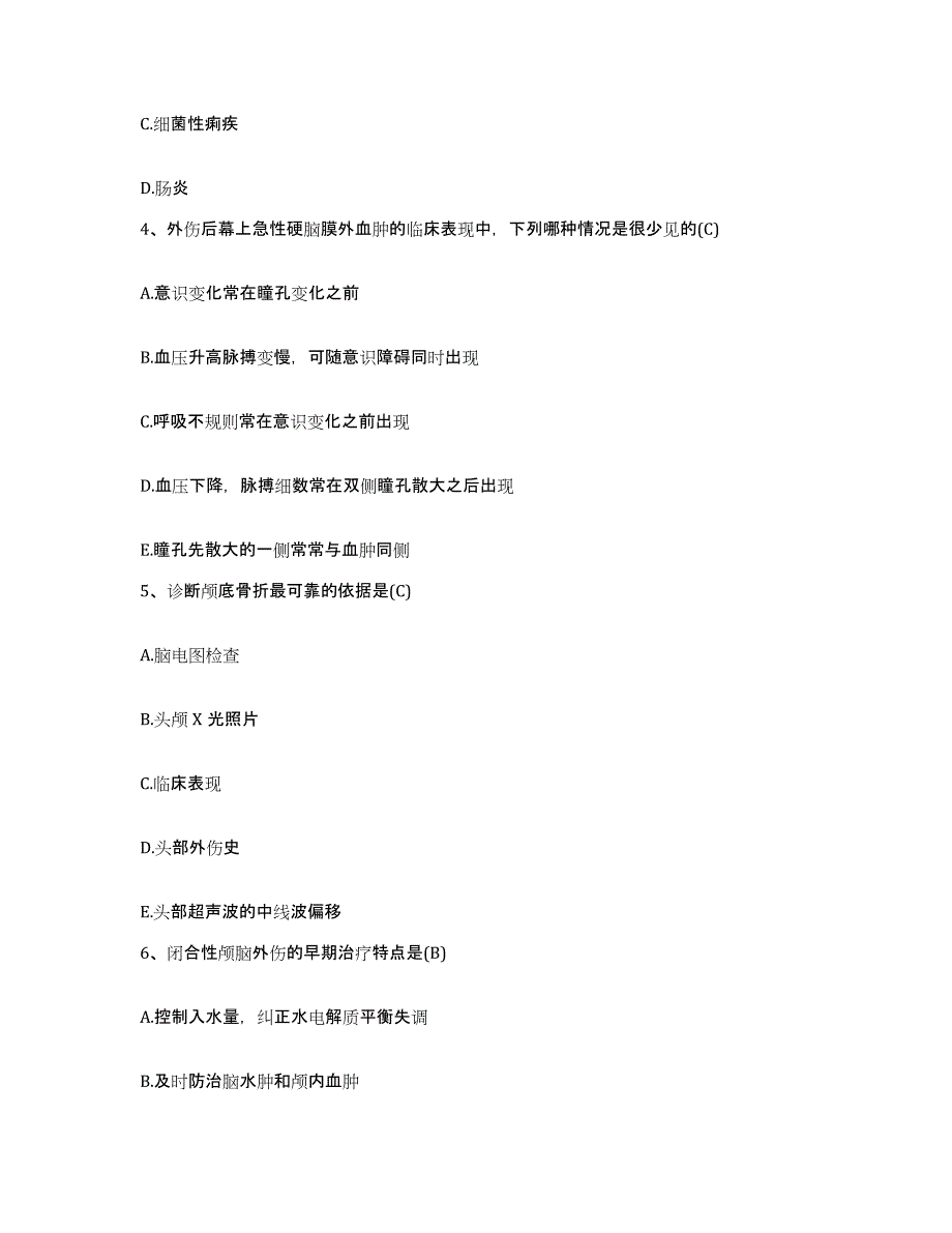 备考2025安徽省池州市贵池区血防站护士招聘模拟题库及答案_第2页