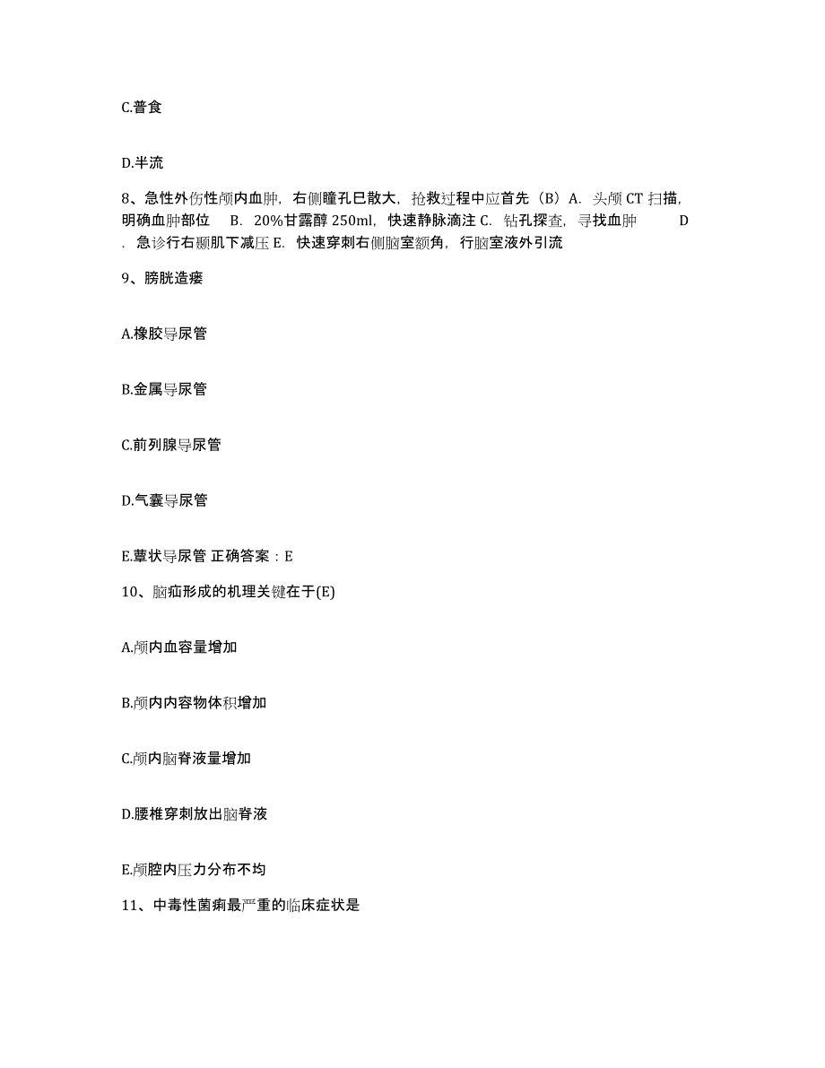 备考2025北京市红十字新华医院护士招聘模考预测题库(夺冠系列)_第3页