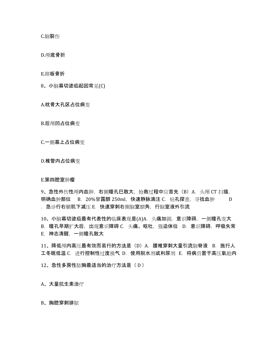 备考2025山东省东营市河口区妇幼保健院护士招聘练习题及答案_第3页