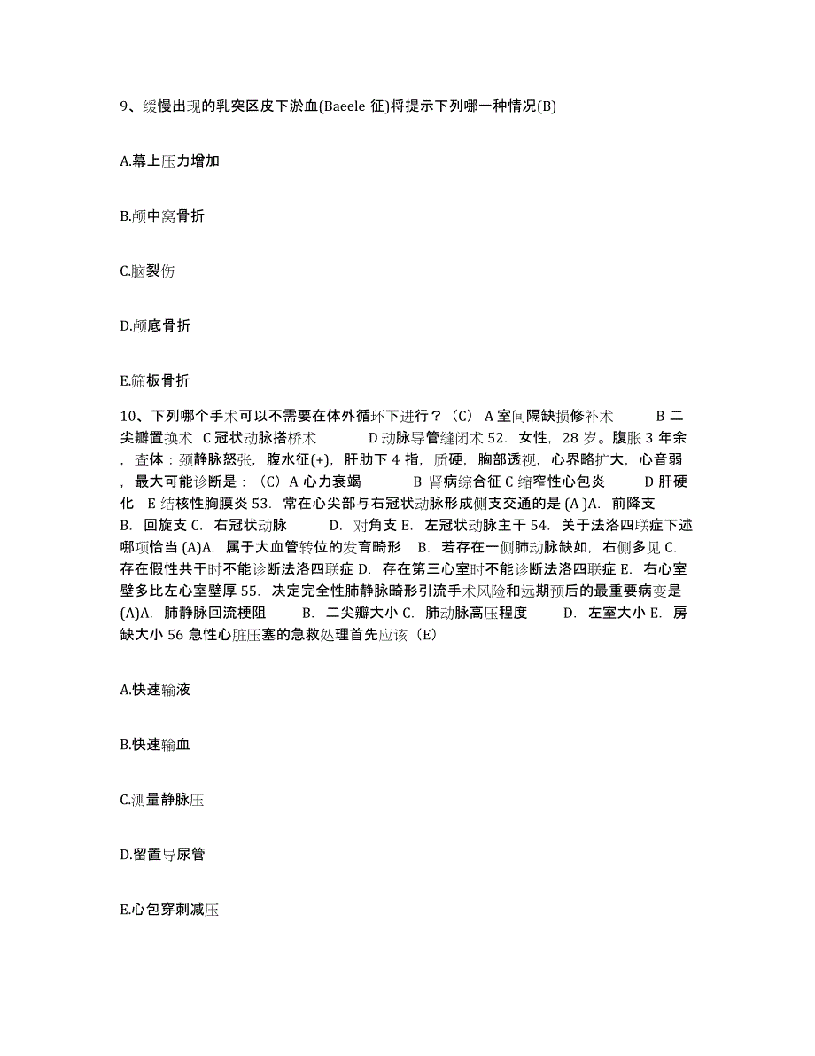 备考2025内蒙古医学院附属医院护士招聘自我提分评估(附答案)_第4页