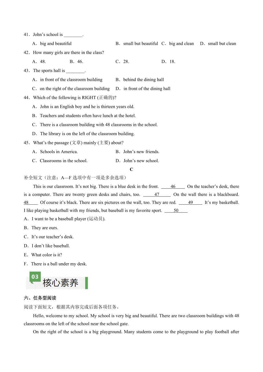 Unit 3 课时1 Section A（1a-pronunciation）分层作业 新人教版七年级英语上册_第5页