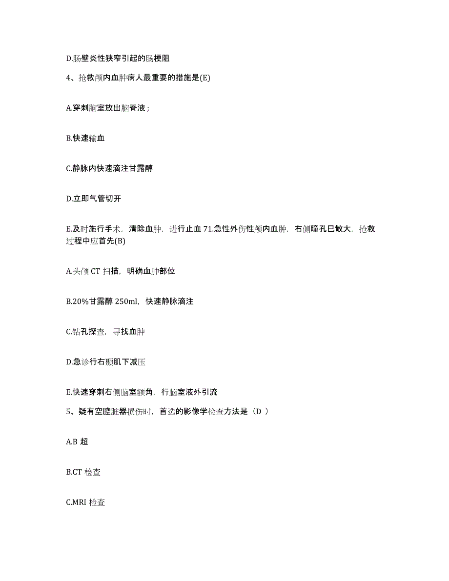 备考2025内蒙古乌审旗图克苏木中心医院护士招聘模拟预测参考题库及答案_第2页