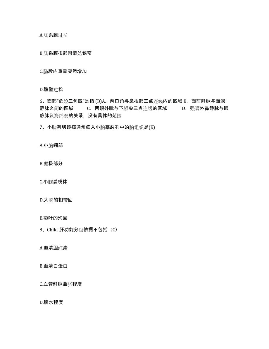 备考2025广东省丰顺县中医院护士招聘强化训练试卷A卷附答案_第2页