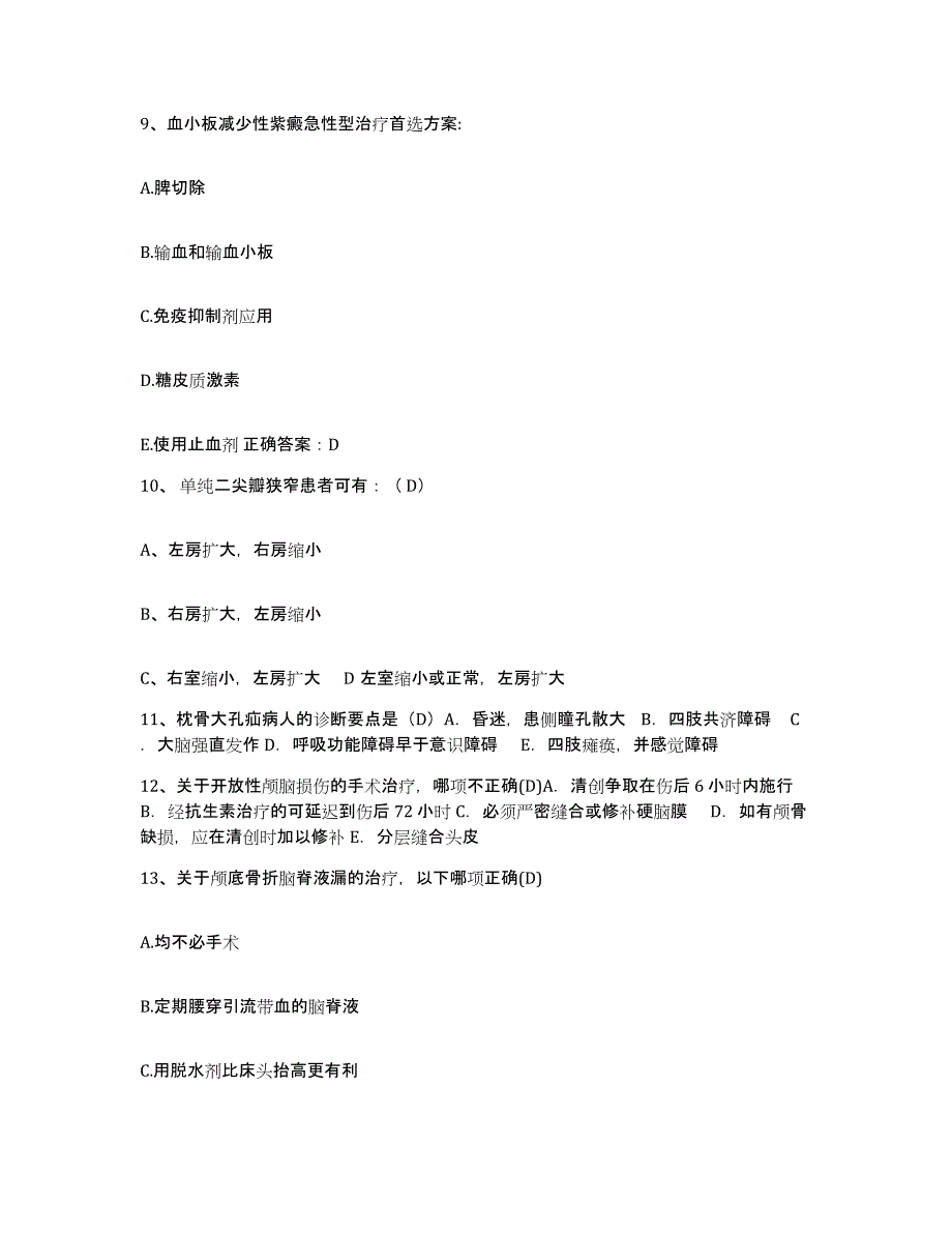 备考2025宁夏中宁县国营渠口农场职工医院护士招聘试题及答案_第3页