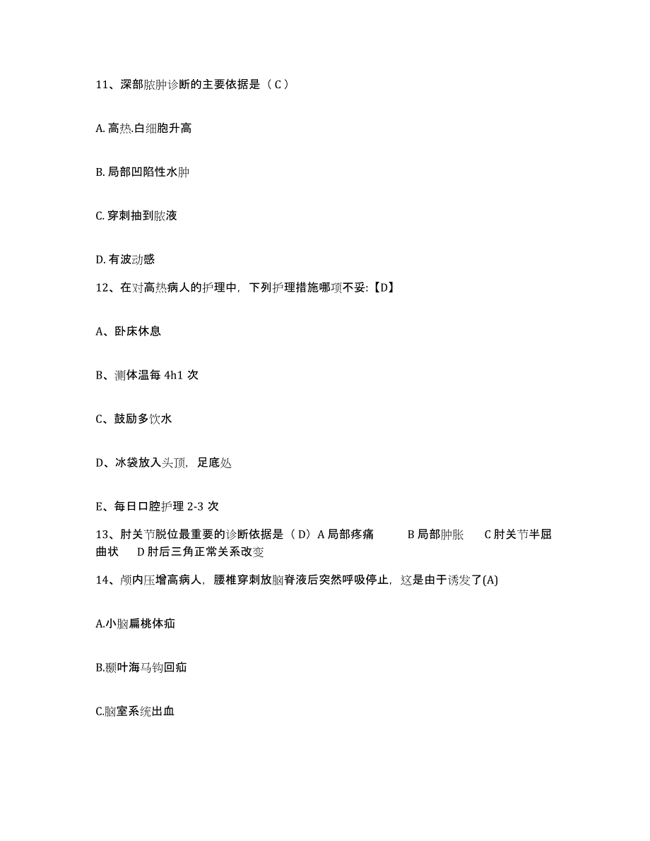 备考2025安徽省青阳县中医院护士招聘自我检测试卷B卷附答案_第4页