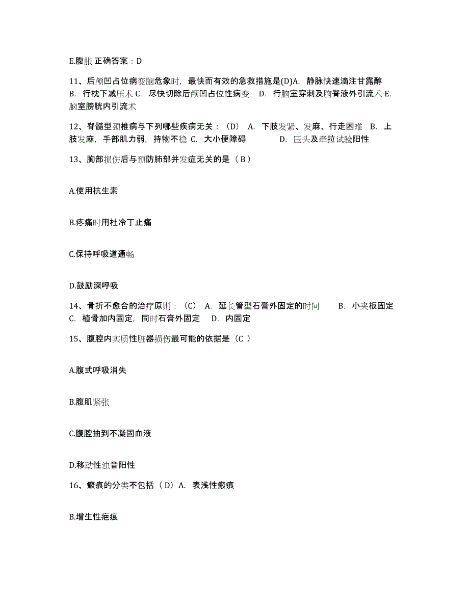 备考2025内蒙古科右中旗人民医院护士招聘模拟试题（含答案）_第4页