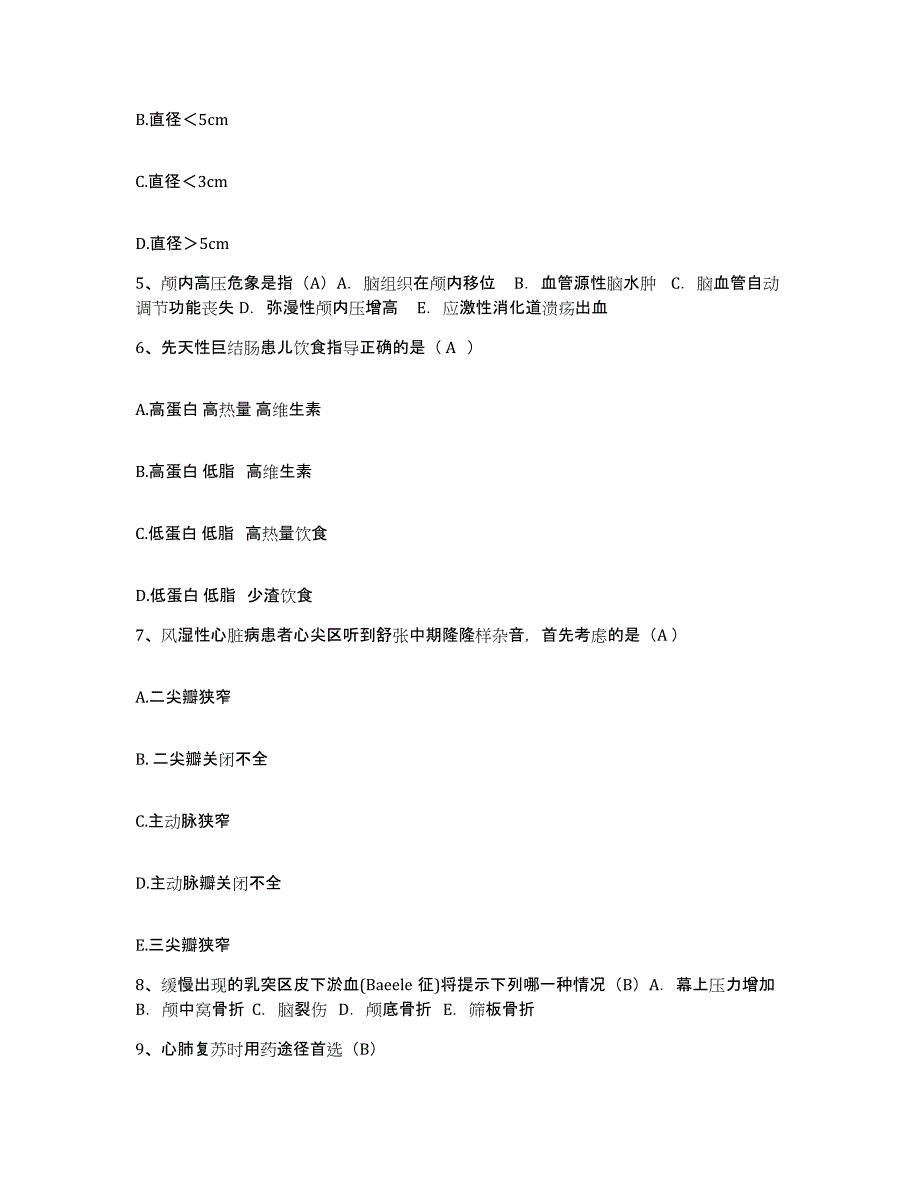 备考2025内蒙古赤峰市林西县红十字康复医院护士招聘题库检测试卷B卷附答案_第2页