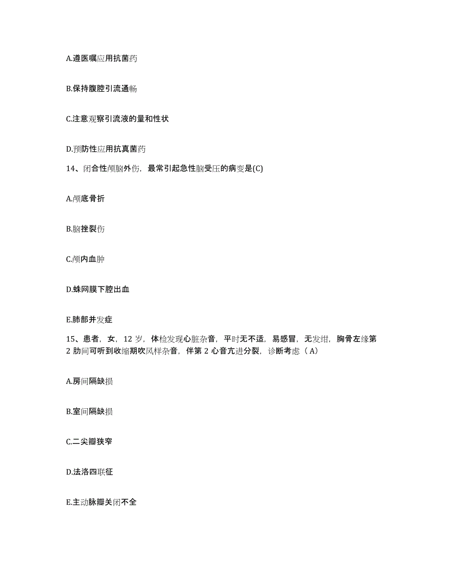 备考2025安徽省合肥市中医肿瘤医院护士招聘题库练习试卷A卷附答案_第4页