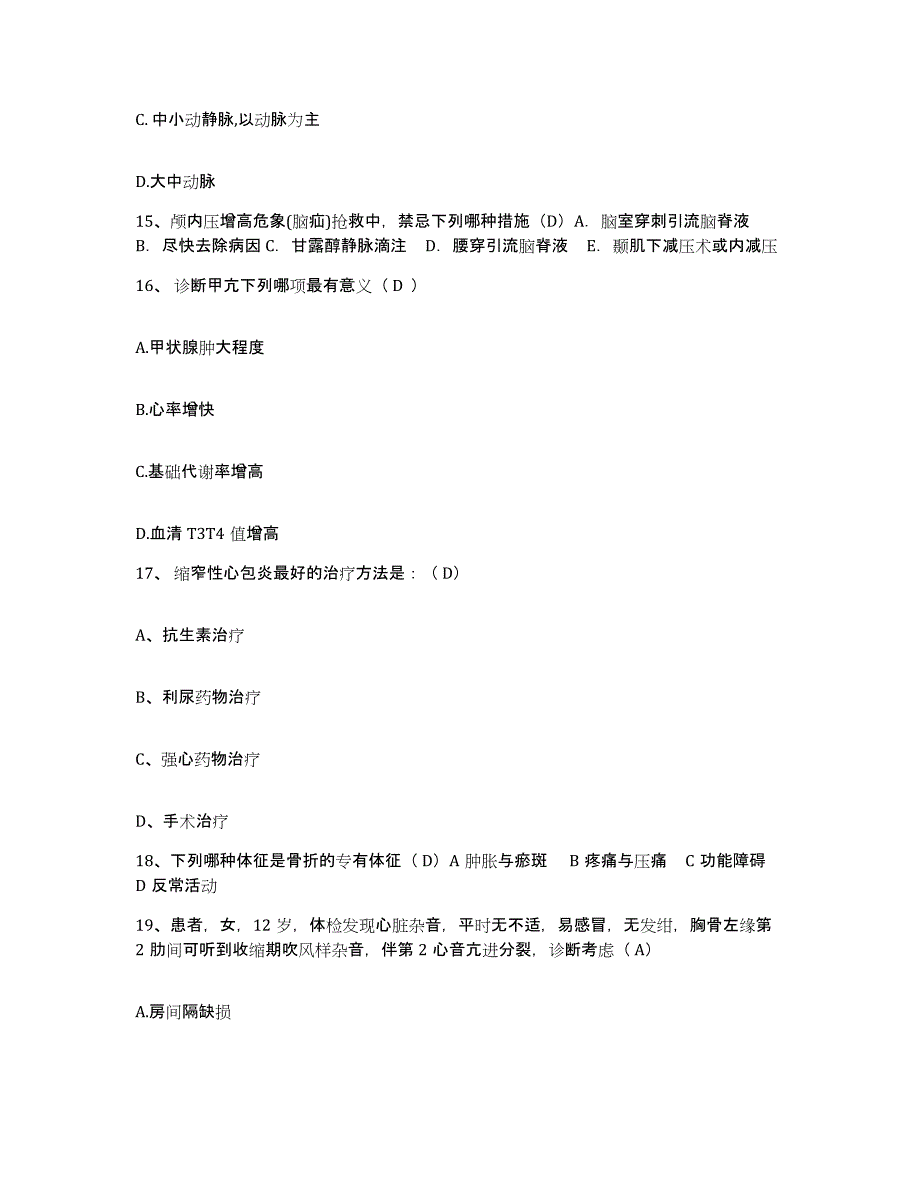 备考2025北京市昌平区北七家镇燕丹卫生院护士招聘押题练习试题B卷含答案_第4页