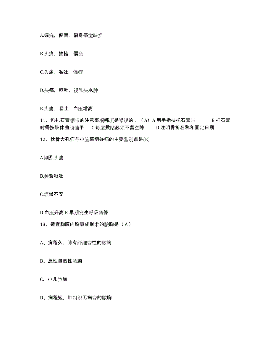 备考2025宁夏贺兰县国营暖泉农场职工医院护士招聘测试卷(含答案)_第4页