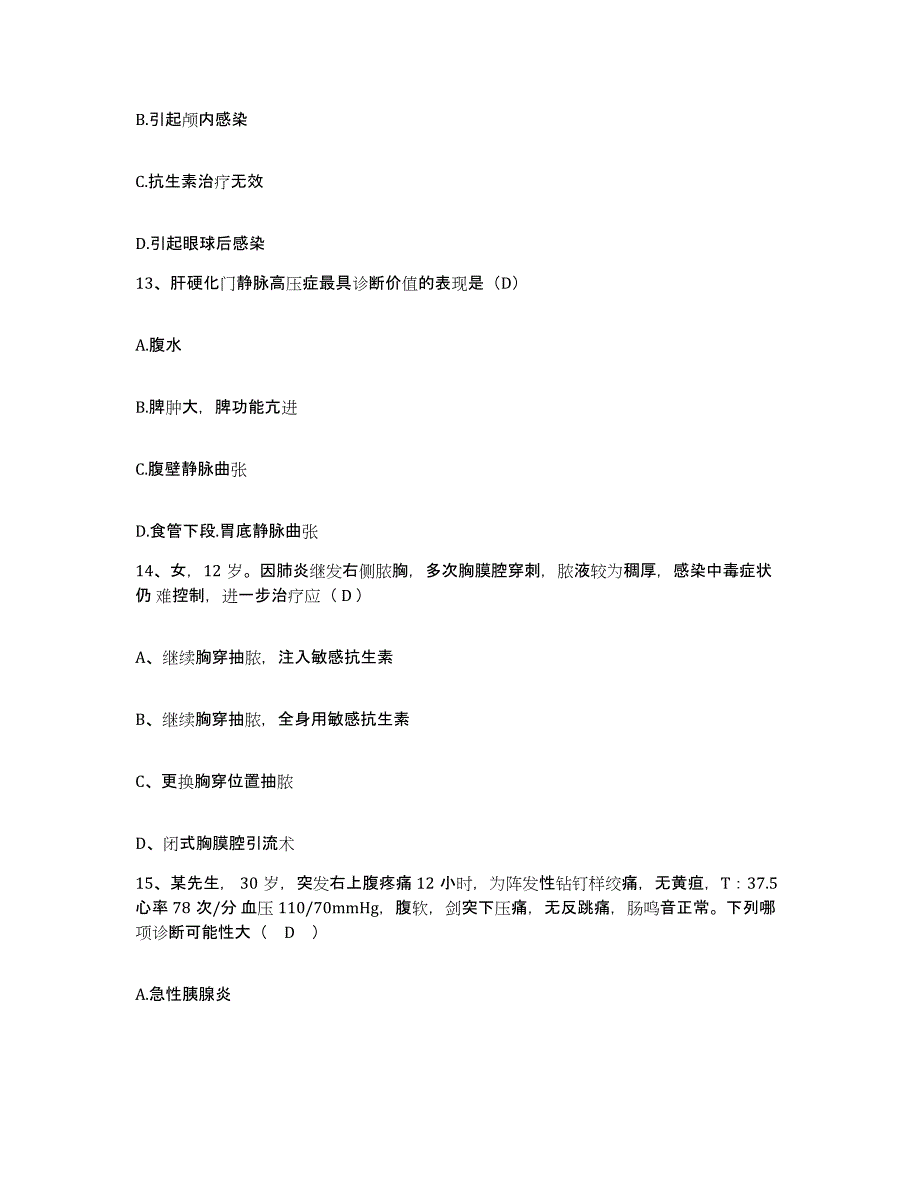 备考2025广东省五华县人民医院护士招聘每日一练试卷B卷含答案_第4页