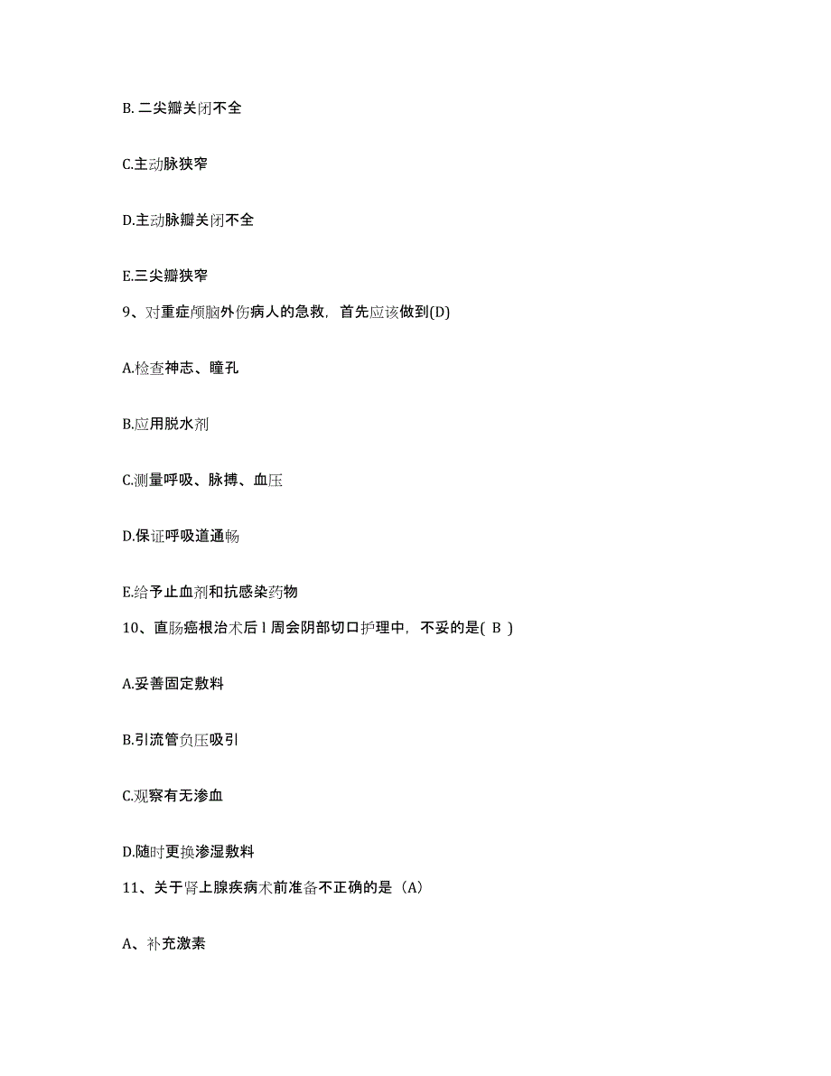 备考2025内蒙古'呼和浩特市呼市玉泉区中医院护士招聘题库练习试卷A卷附答案_第4页