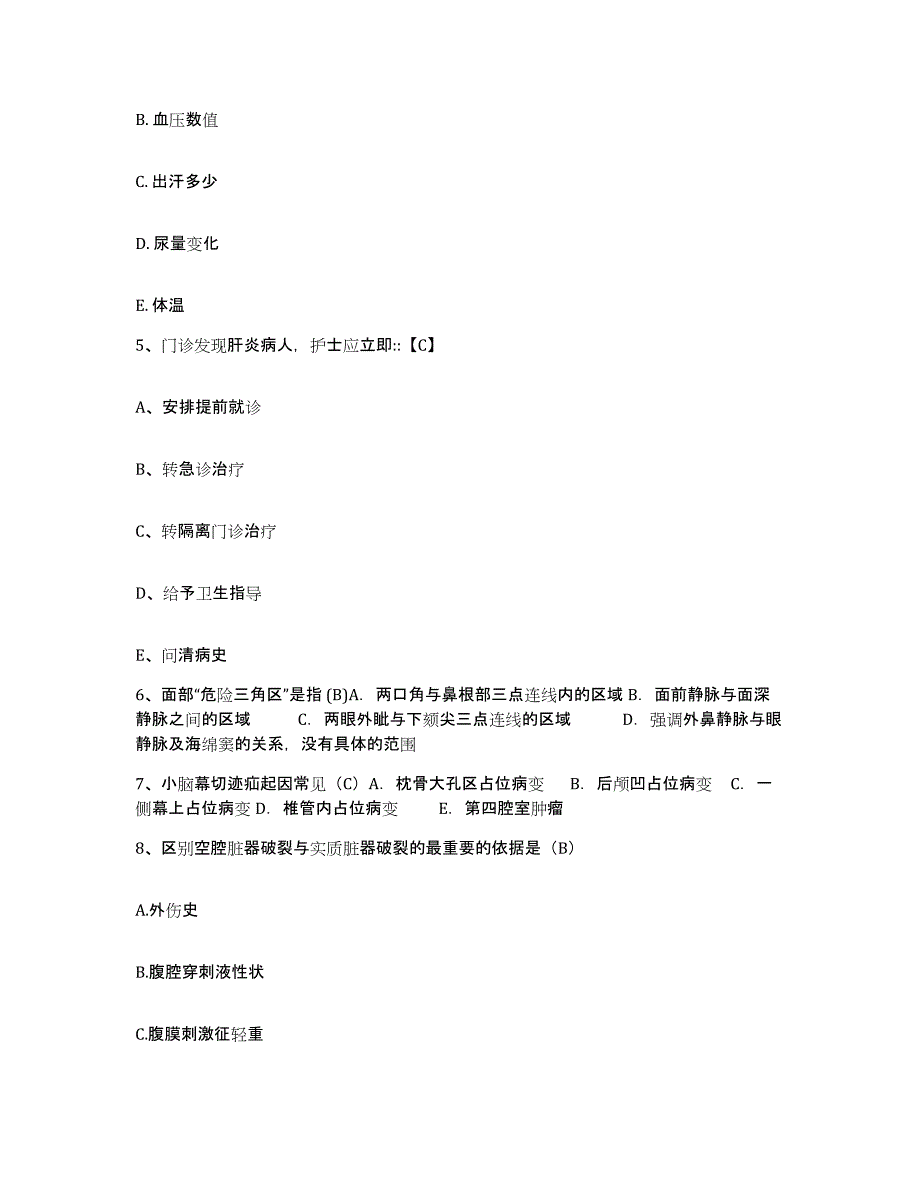 备考2025安徽省铜陵县中医骨伤医院护士招聘题库练习试卷B卷附答案_第2页