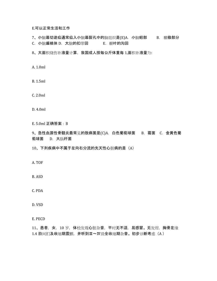 备考2025北京市中西医结合医院(北京中医药大学附属中西医结合医院)护士招聘提升训练试卷B卷附答案_第3页