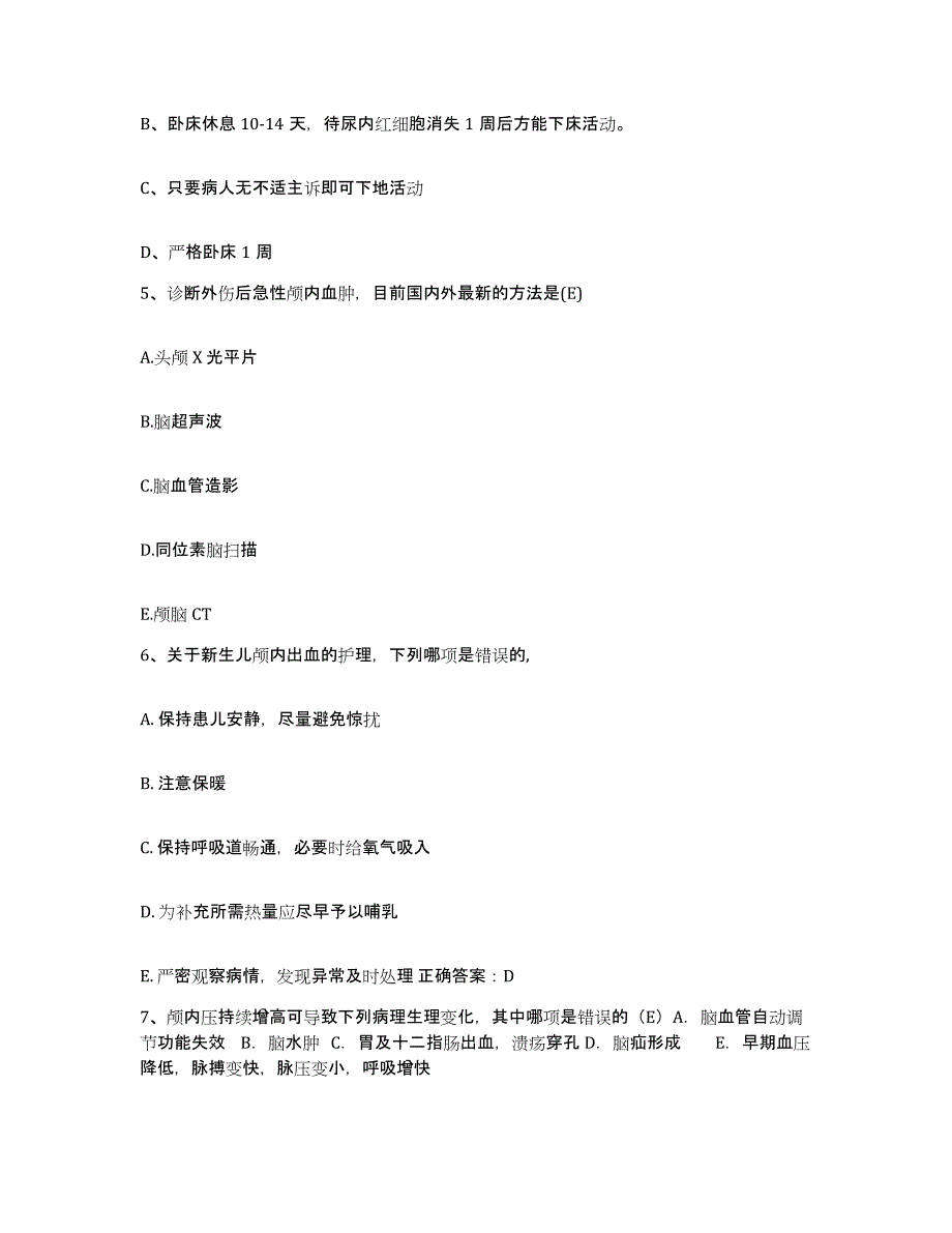 备考2025北京市海淀区红十字医院护士招聘自我提分评估(附答案)_第2页