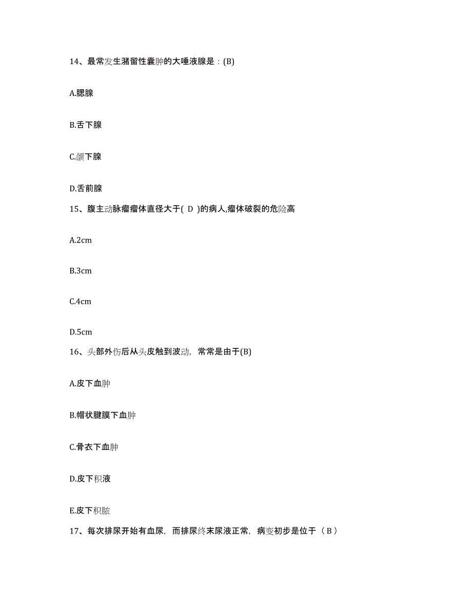 备考2025安徽省黄山市人民医院护士招聘全真模拟考试试卷B卷含答案_第4页