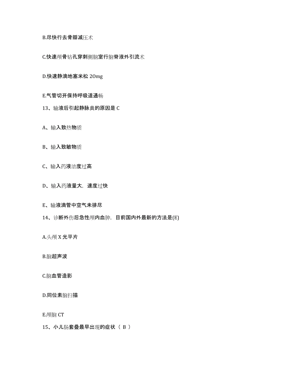 备考2025安徽省马鞍山市马钢南山铁矿职工医院护士招聘高分通关题型题库附解析答案_第4页