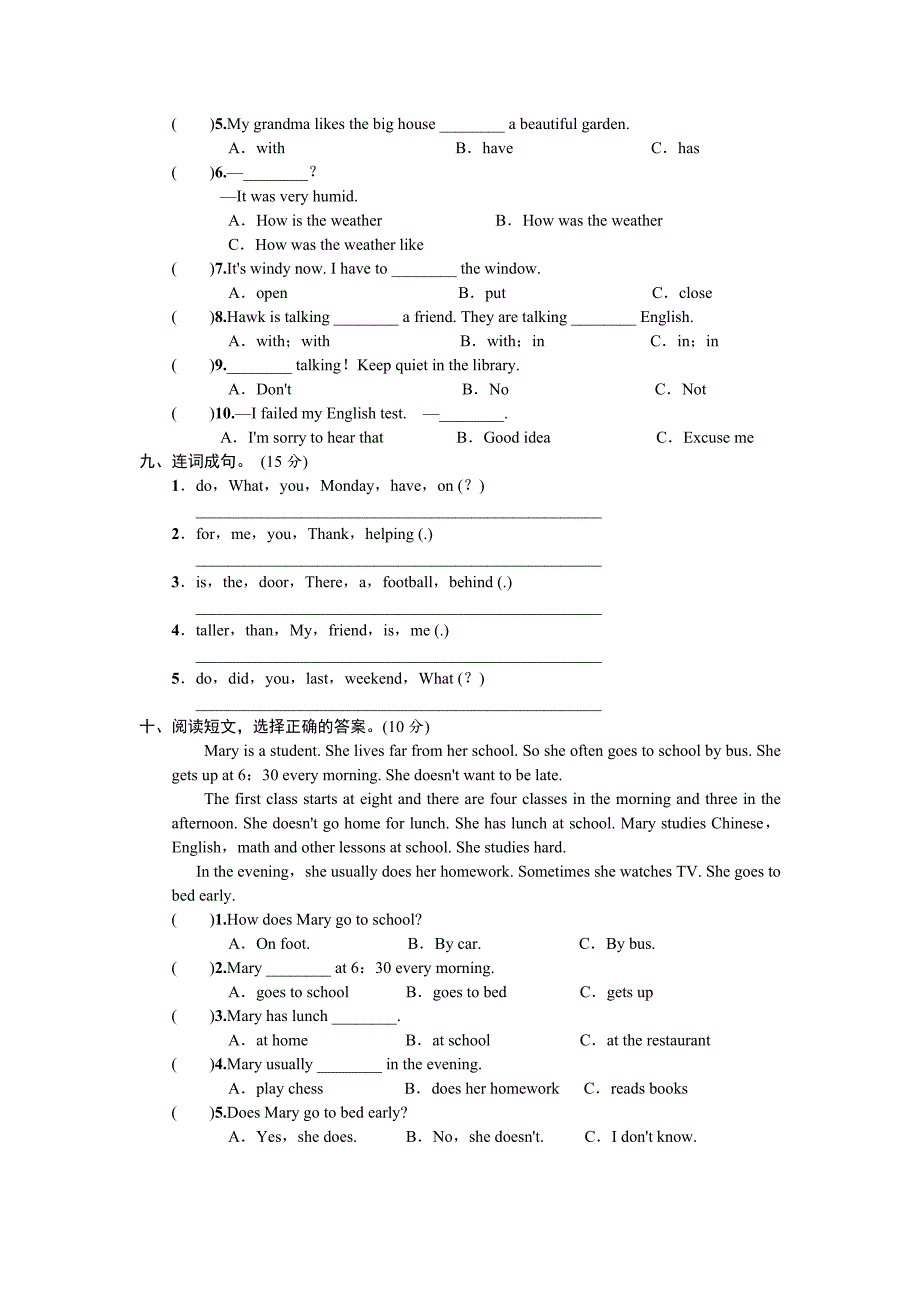 2024英语小考模拟卷7（3页）_第3页