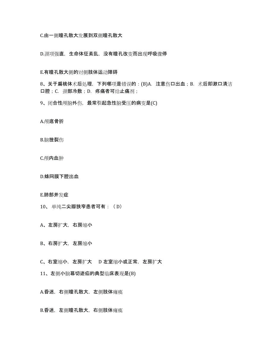 备考2025安徽省利辛县红十字医院护士招聘题库及答案_第3页