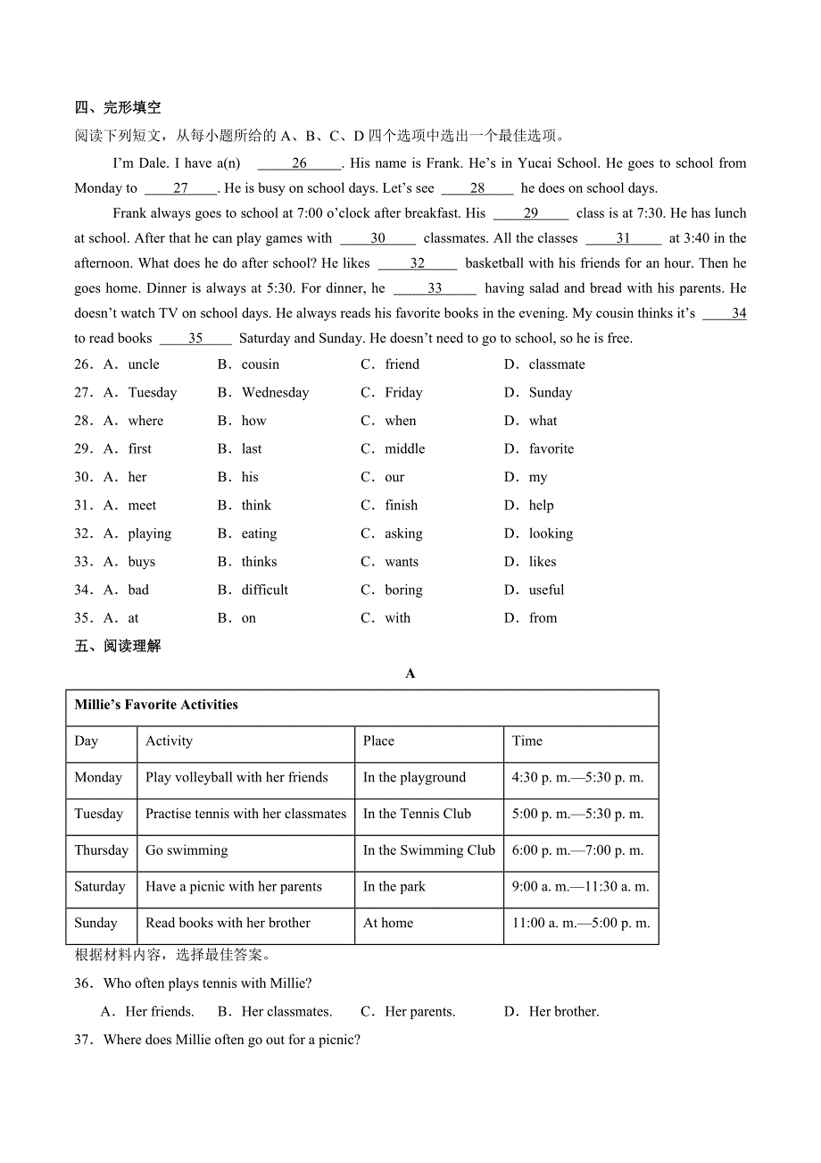 Unit 6 课时2 Section A（2a-2e）分层作业 新人教版七年级英语上册_第3页