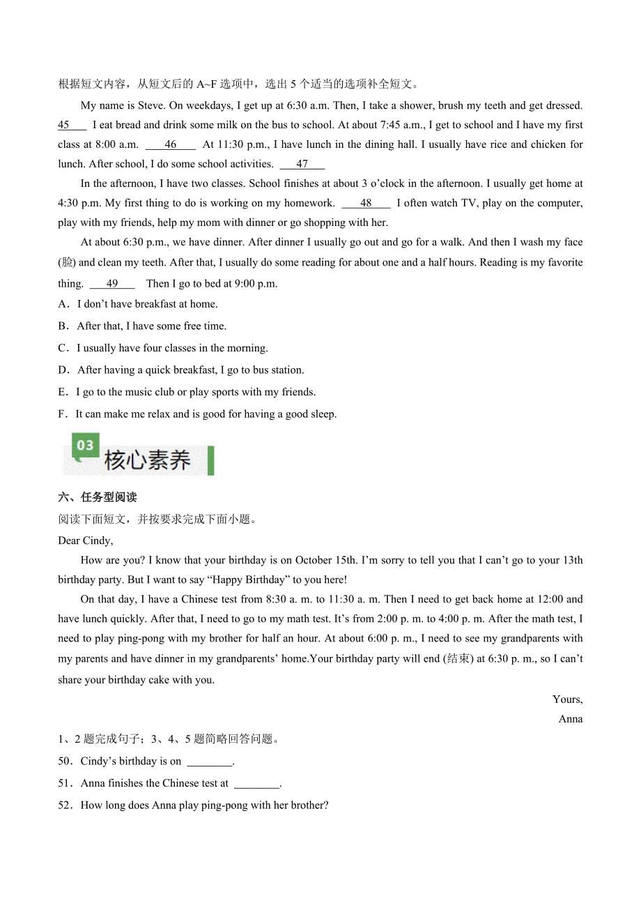 Unit 6 课时2 Section A（2a-2e）分层作业 新人教版七年级英语上册_第5页