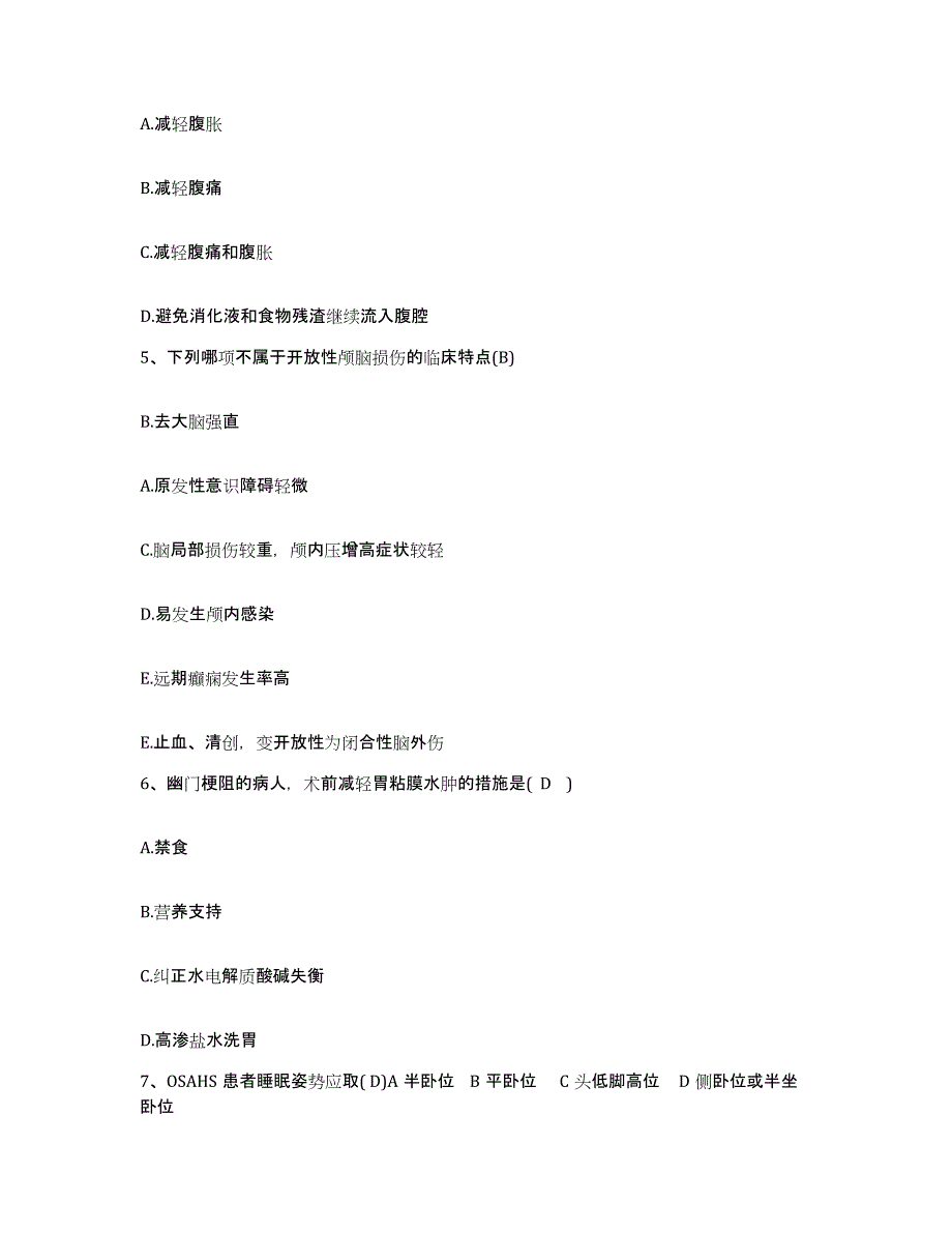 备考2025安徽省宿州市淮北矿建公司职工总区院护士招聘考前冲刺试卷B卷含答案_第2页