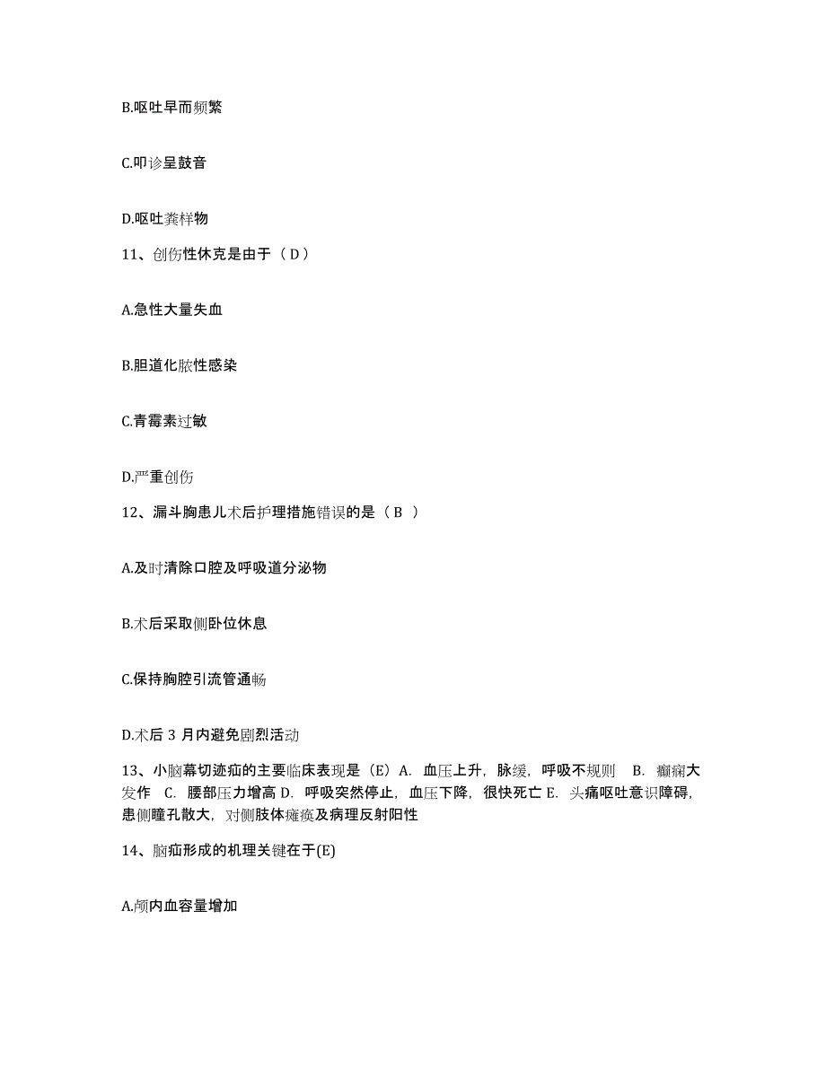 备考2025宁夏惠农县人民医院护士招聘通关题库(附答案)_第4页