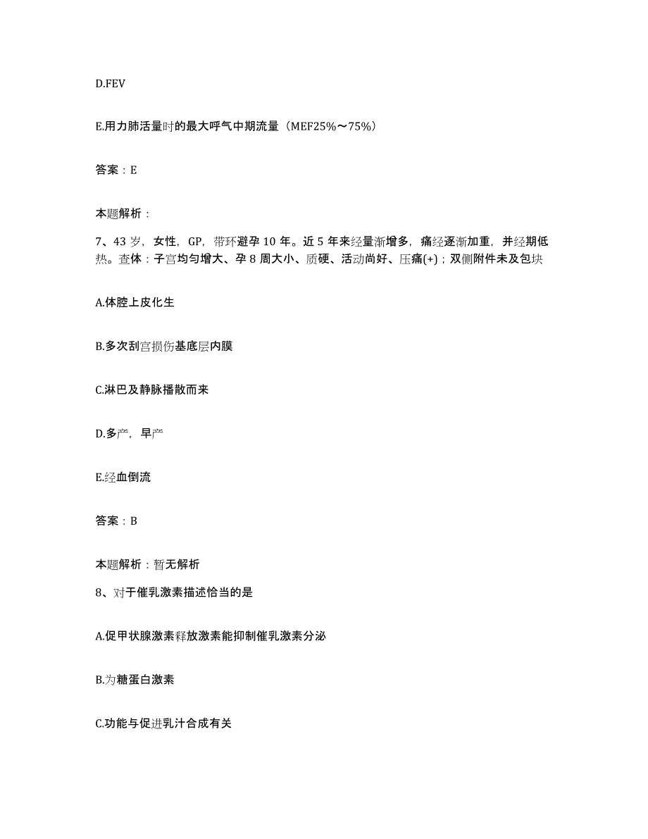 备考2025宁夏宁安医院(宁夏精神卫生中心)合同制护理人员招聘过关检测试卷B卷附答案_第3页