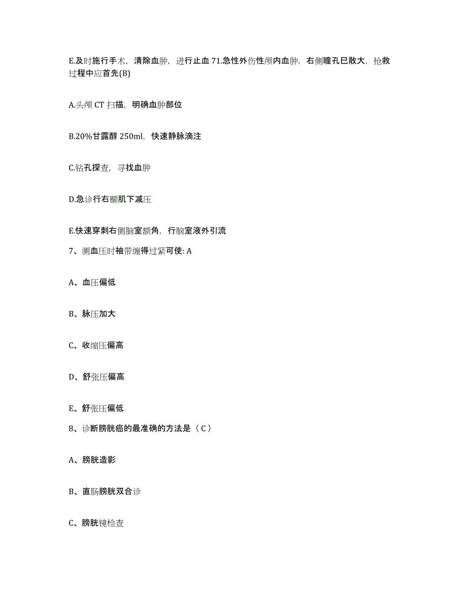 备考2025广东省兴宁市中医院骨科中心护士招聘综合练习试卷A卷附答案_第3页