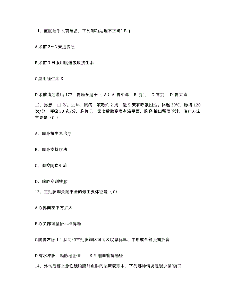 备考2025内蒙古赤峰市第三医院(原赤峰市卫校附属医院)护士招聘每日一练试卷A卷含答案_第4页