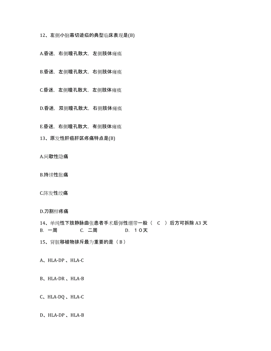 备考2025安徽省芜湖市第二人民医院护士招聘模拟考试试卷A卷含答案_第4页