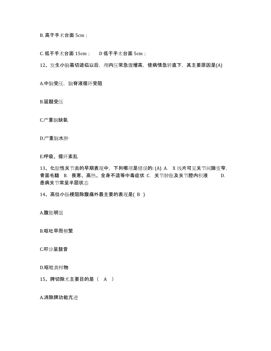 备考2025广东省佛山市慢性病防治院护士招聘通关题库(附带答案)_第4页