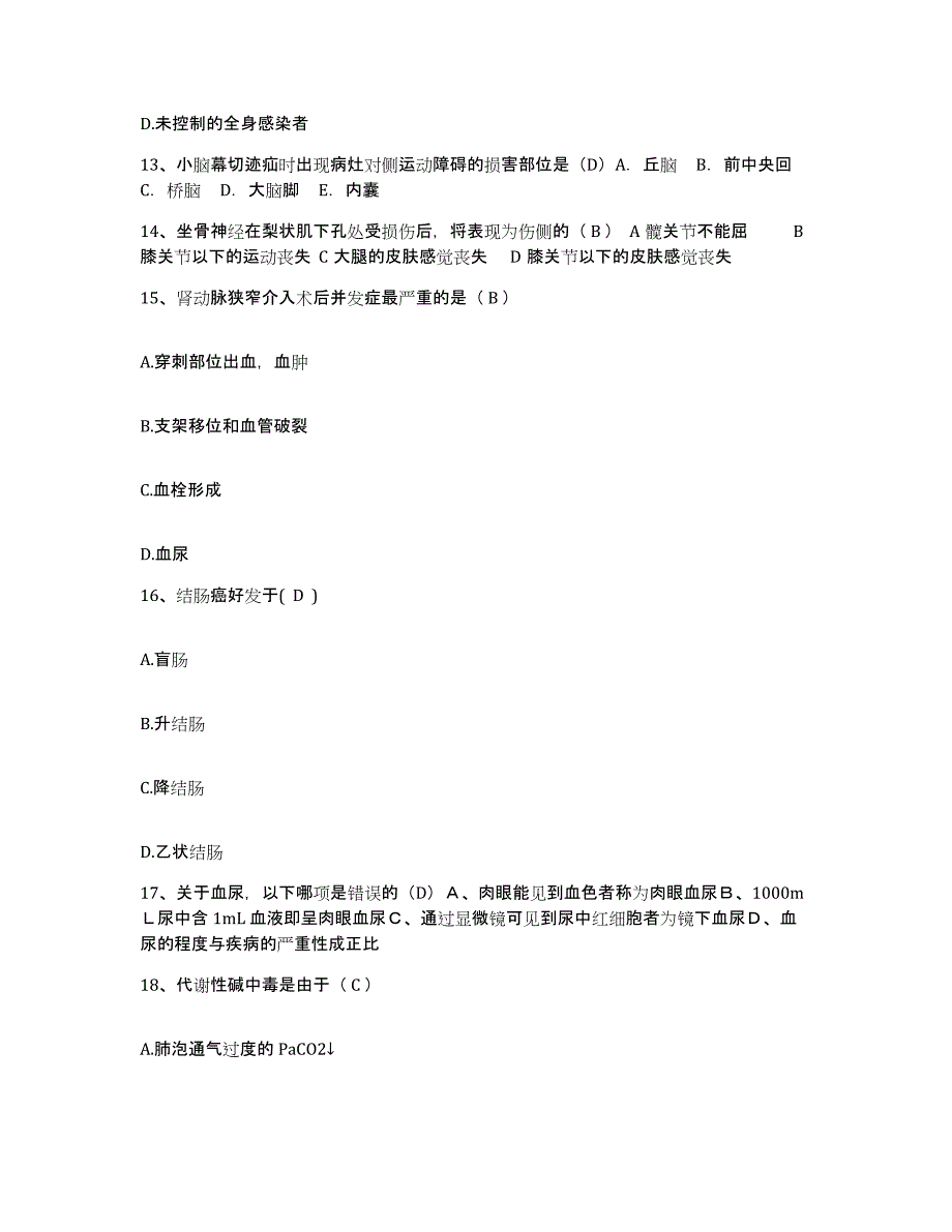 备考2025广东省丰顺县红十字医院护士招聘真题附答案_第4页