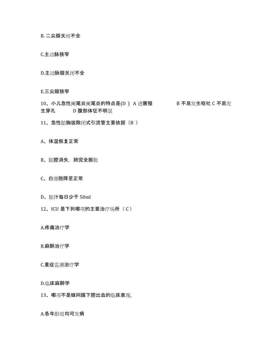 备考2025内蒙古大兴安岭林管局根河林业局职工医院护士招聘考前冲刺模拟试卷A卷含答案_第4页