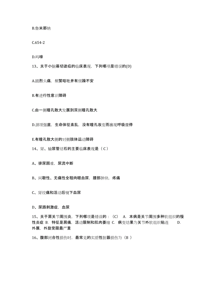 备考2025宁夏国营灵武农场职工医院护士招聘每日一练试卷A卷含答案_第4页