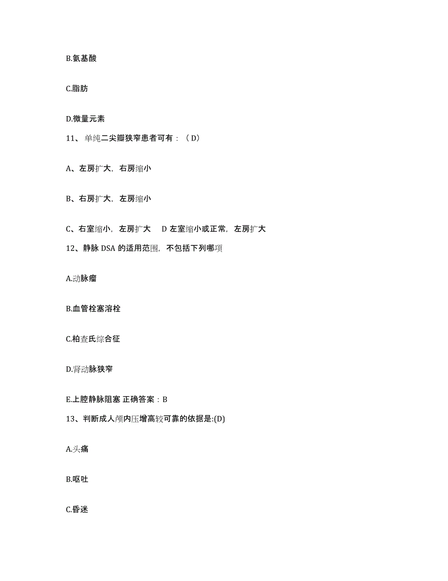 备考2025内蒙古开鲁县中医院护士招聘通关考试题库带答案解析_第4页