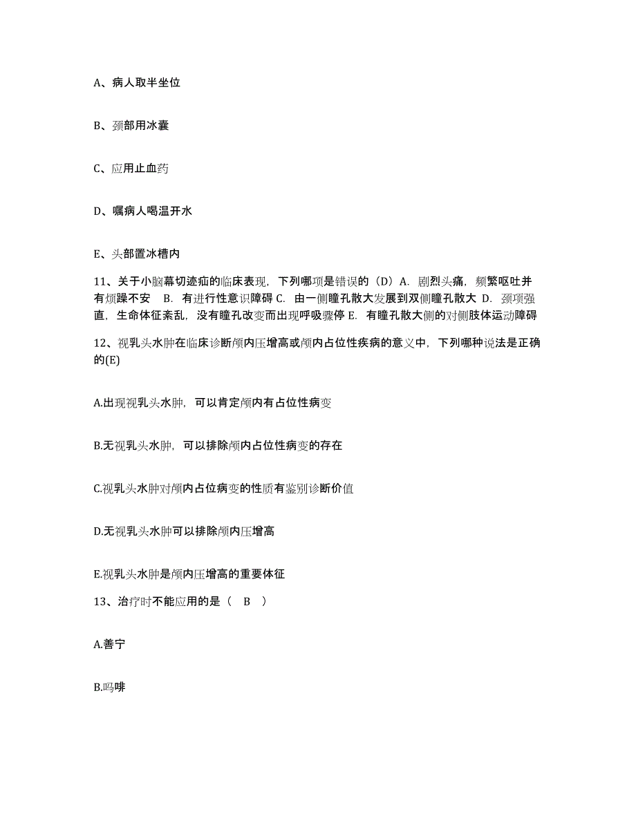 备考2025宁夏盐池县长庆油田钻井三公司职工医院护士招聘真题练习试卷A卷附答案_第4页